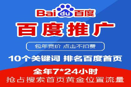 竞价托管服务深度解析：企业如何借助其提升业绩？